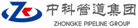 阜新中科管道装备集团